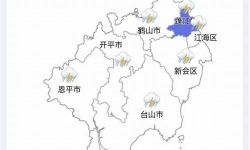 天气江门天气预报15天_江门天气情况