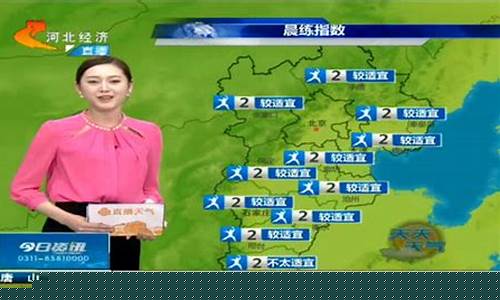 河北天气预报7天一周_河北天气预报7天
