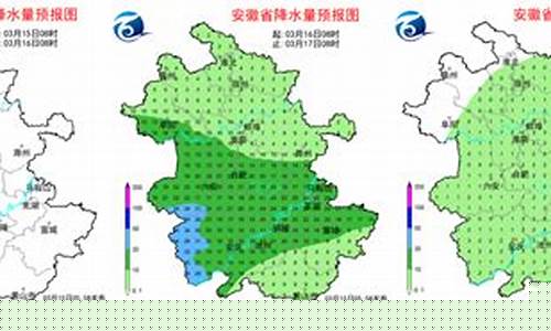 芜湖末来一周天气_芜湖未来一周天气预报2345最新公告全文