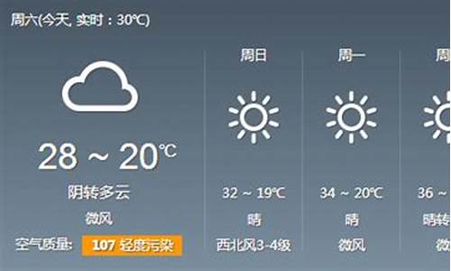 郑州天气预报30天准确一览表查询_郑卅天气预报30天查询