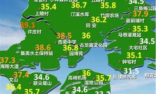 厦门未来一周天气预报15天_厦门未来15天天气预报查询2345
