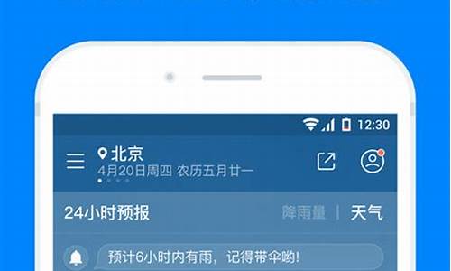 五河天气预报15天查询百度地图_五河天气预报15天查询