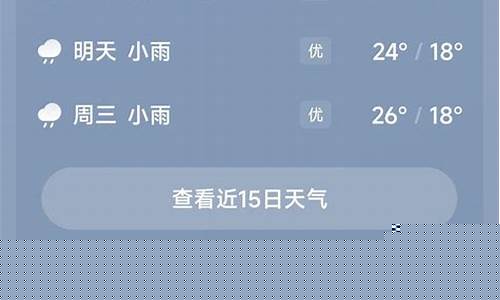 攀枝花天气预报15天_攀枝花天气预报15天准确一览表
