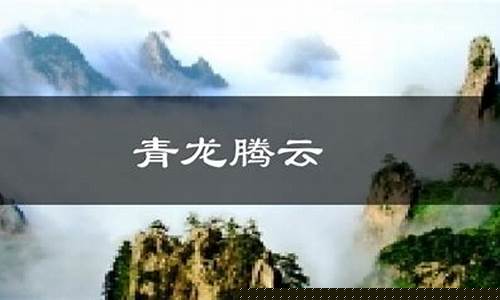 青龙天气预报15天查询最新消息及时间_青龙天气预报15天查询