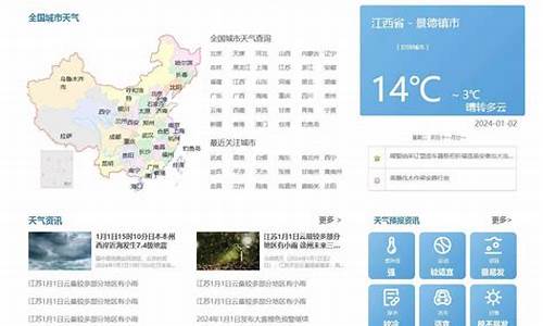 四川达州天气预报一周天气_达州天气预报查询一周40天