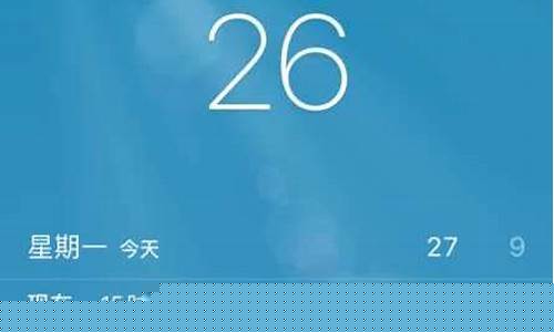 松原天气预报查询前五天天气预报_松原天气预报查询