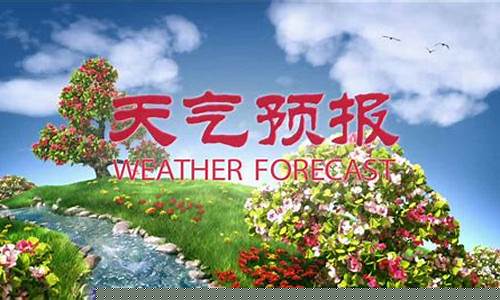榆树市天气预报一周天气预报_榆树市天气预报一周天气预报查询