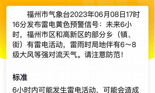 厦门天气预警暴雨蓝色预警_厦门天气预警