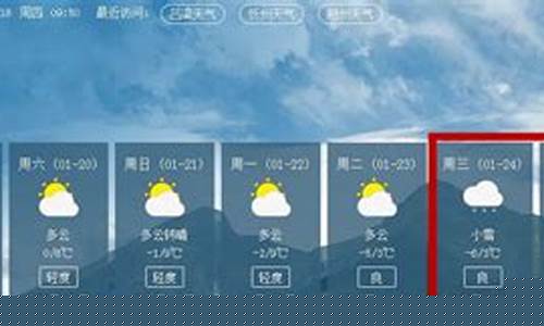 运城天气预告_运城天气预报删除