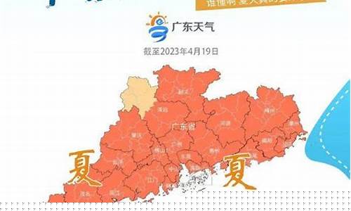 江门今日天气预报查询_江门今日天气